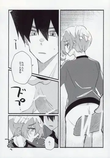 [Itoguci] Kenzen na Koukouseidanshi na monode. Fhentai - Page 27