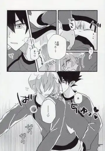 [Itoguci] Kenzen na Koukouseidanshi na monode. Fhentai - Page 28