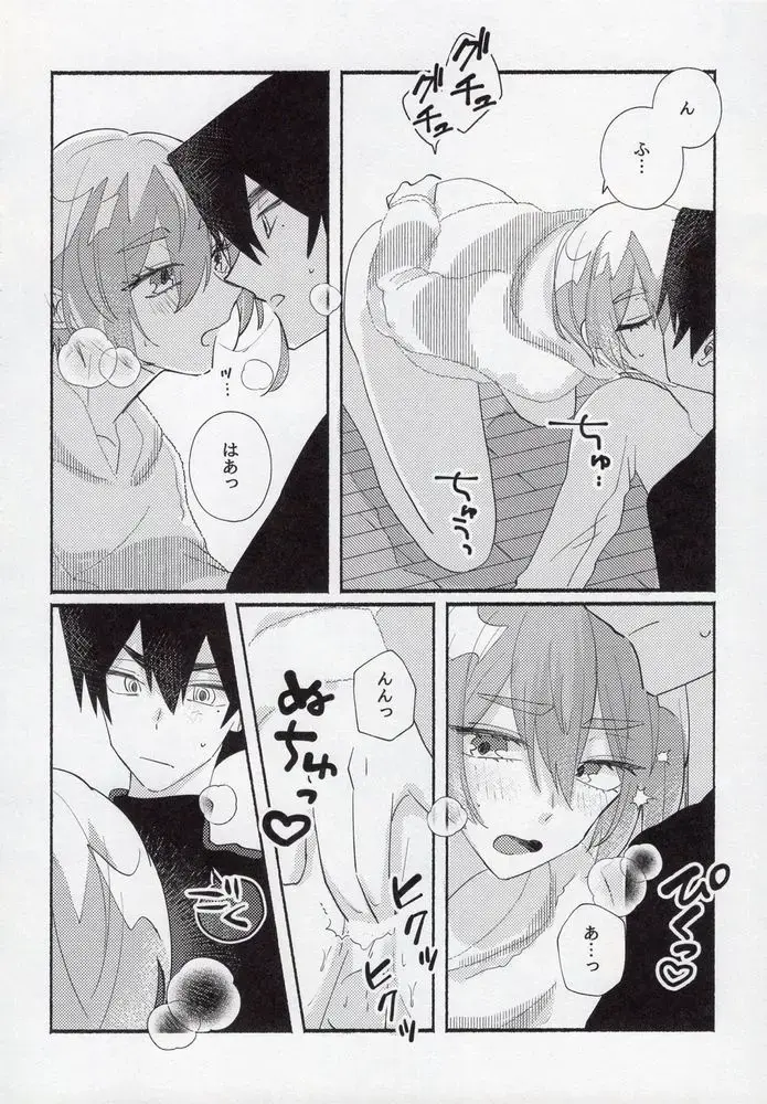 [Itoguci] Toshishita no Koibito Fhentai - Page 21