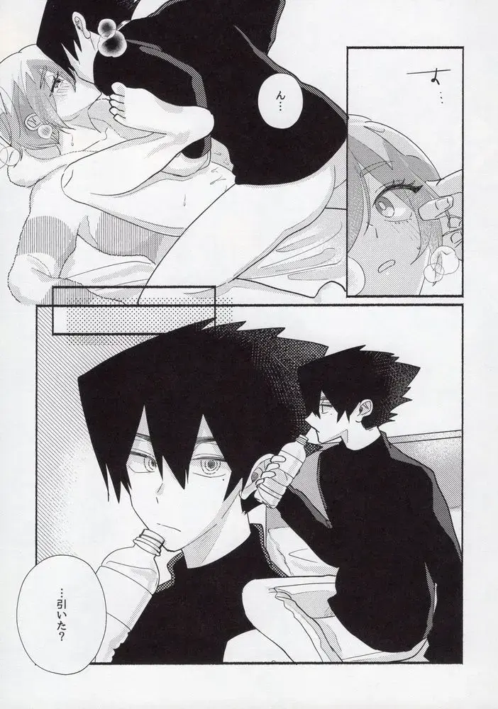 [Itoguci] Toshishita no Koibito Fhentai - Page 34