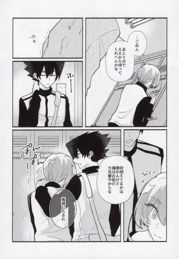 [Itoguci] Toshishita no Koibito Fhentai - Page 3