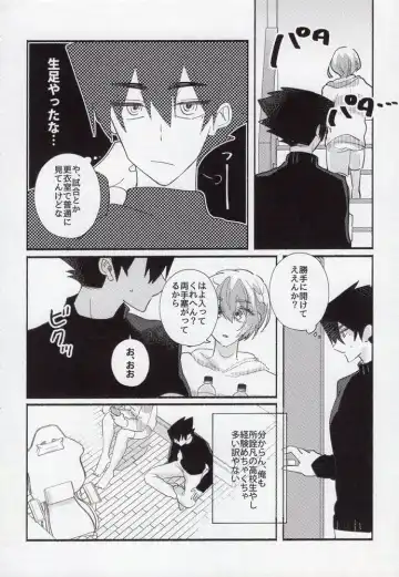 [Itoguci] Toshishita no Koibito Fhentai - Page 11