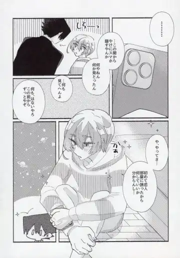 [Itoguci] Toshishita no Koibito Fhentai - Page 13