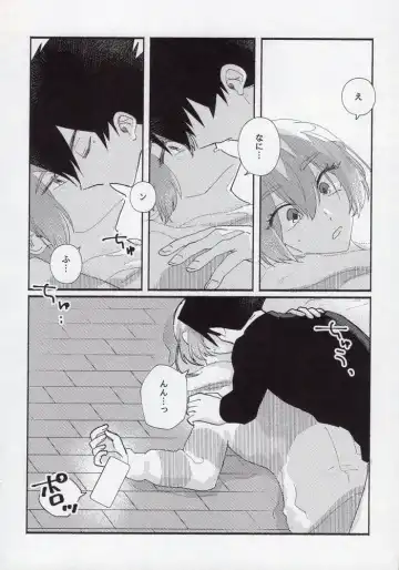 [Itoguci] Toshishita no Koibito Fhentai - Page 15