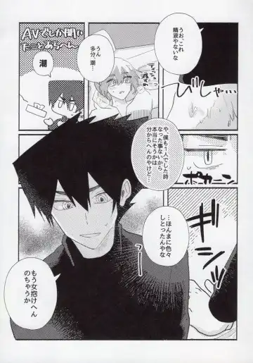 [Itoguci] Toshishita no Koibito Fhentai - Page 30