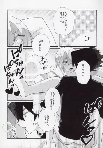 [Itoguci] Toshishita no Koibito Fhentai - Page 32