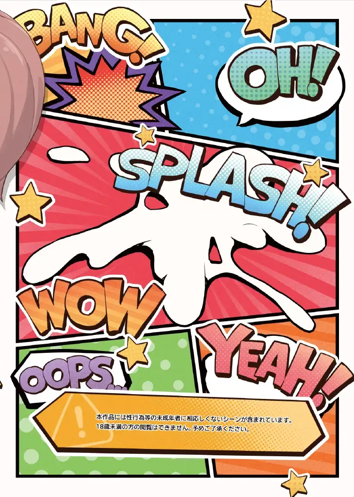 [Bef] Nagusame States Fhentai - Page 28