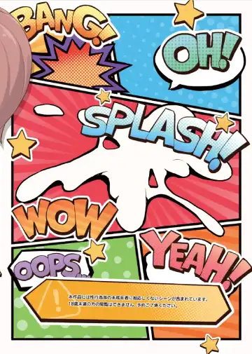 [Bef] Nagusame States Fhentai - Page 28