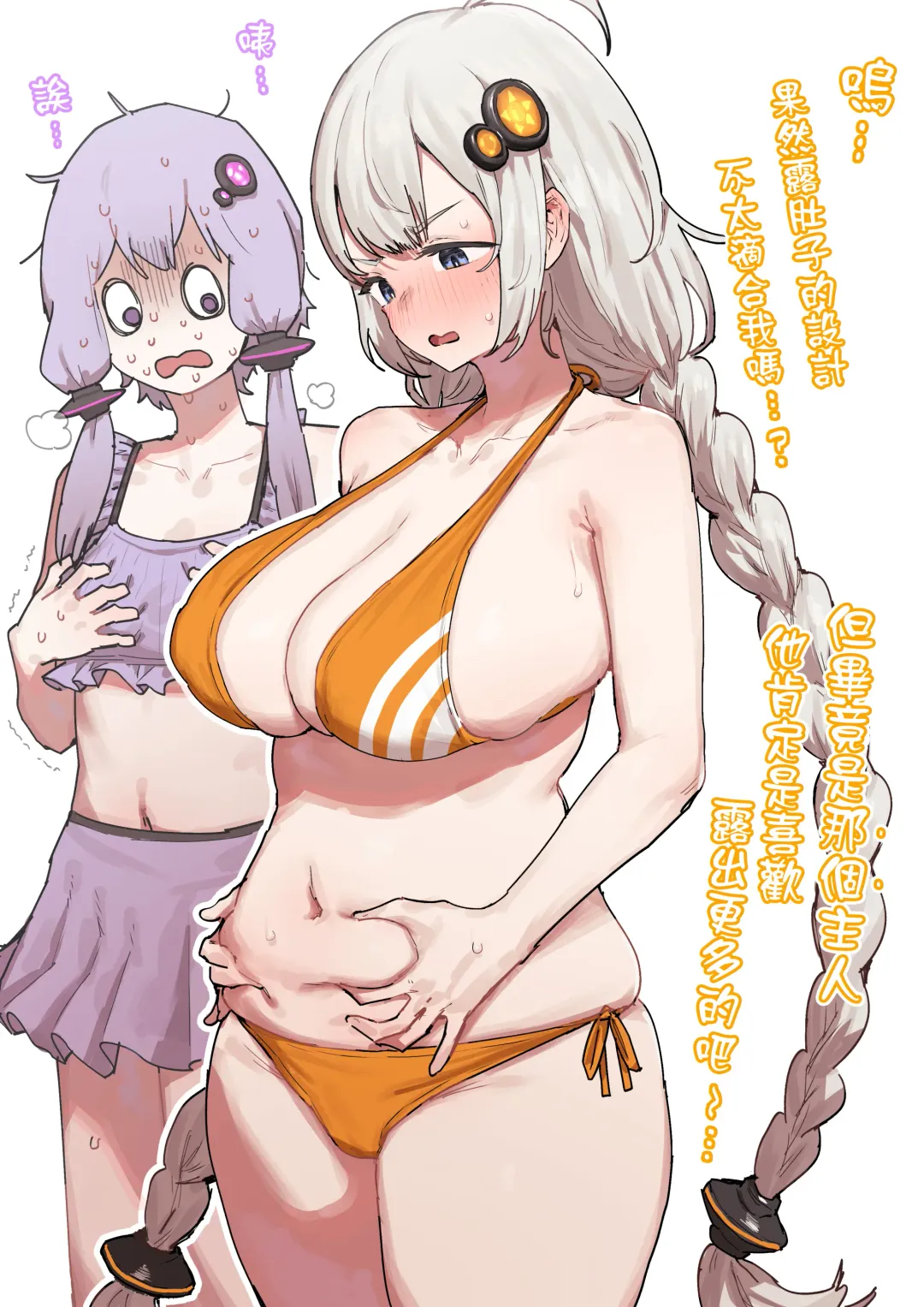 [Ie] あかりちゃん 裸なだけの差分 Fhentai - Page 3