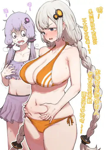 [Ie] あかりちゃん 裸なだけの差分 Fhentai - Page 3