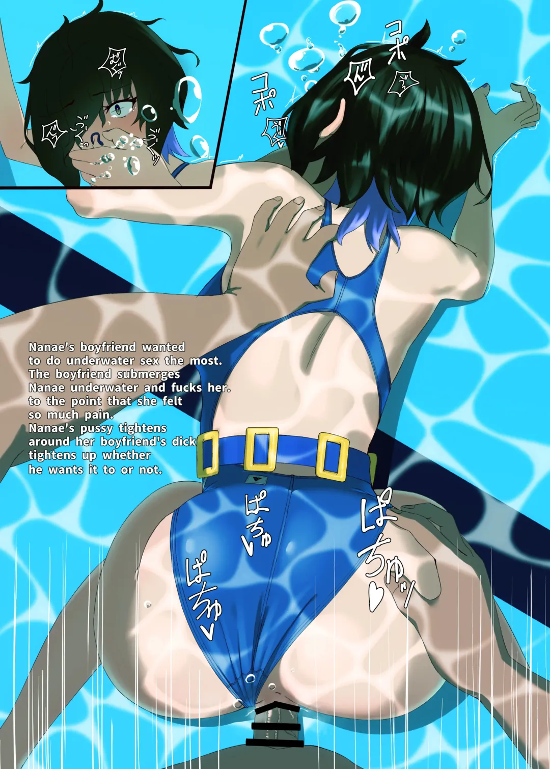 TIGHT! NNE EXTRA HARD!! Fhentai - Page 13