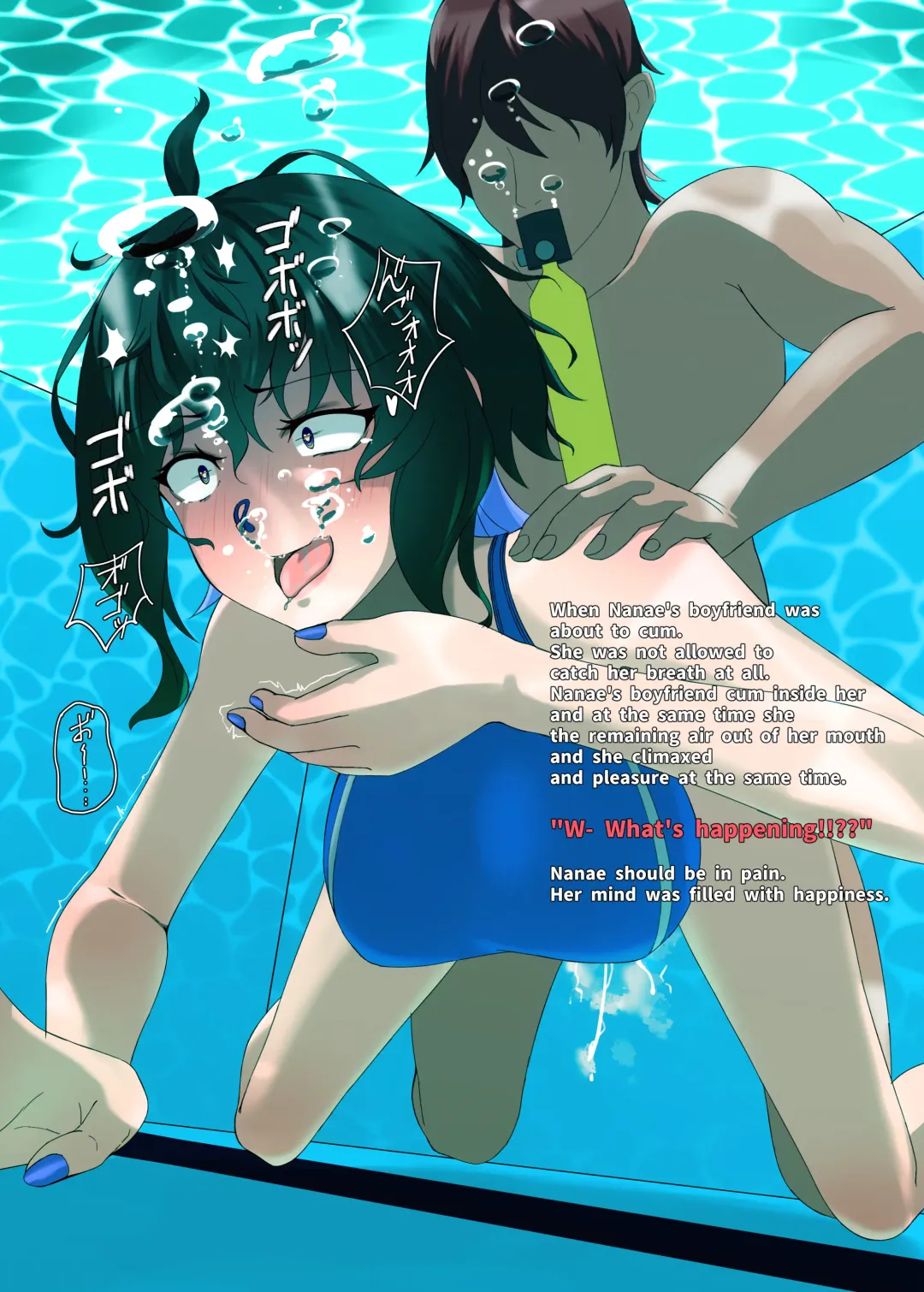 TIGHT! NNE EXTRA HARD!! Fhentai - Page 14