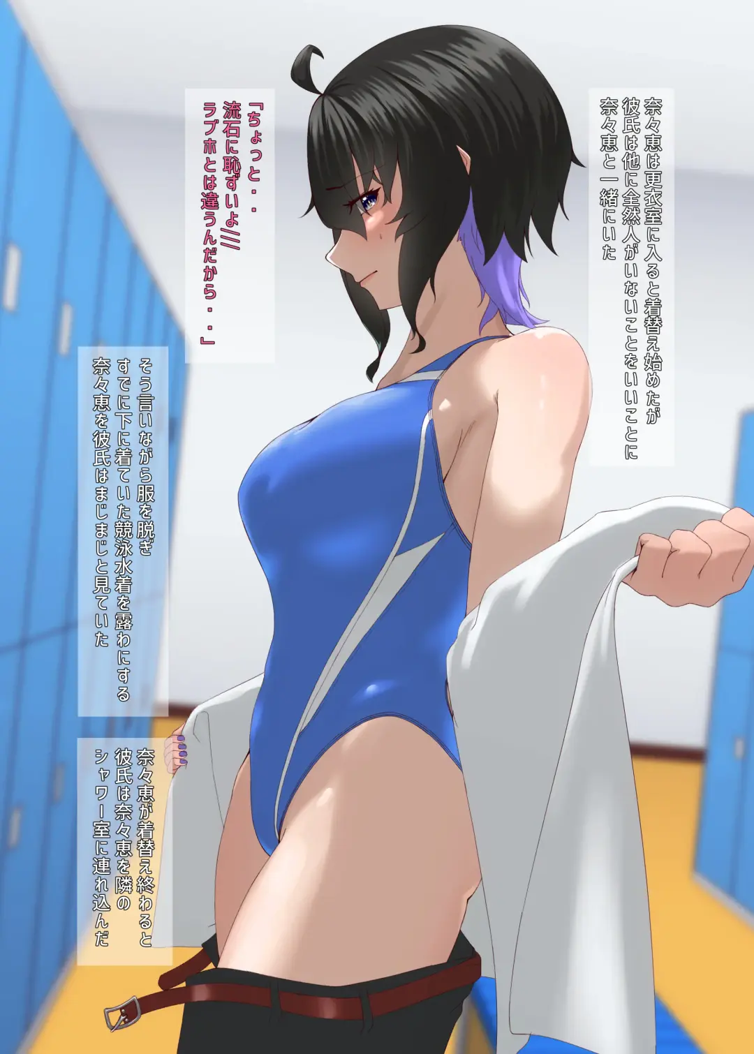 TIGHT! NNE EXTRA HARD!! Fhentai - Page 4