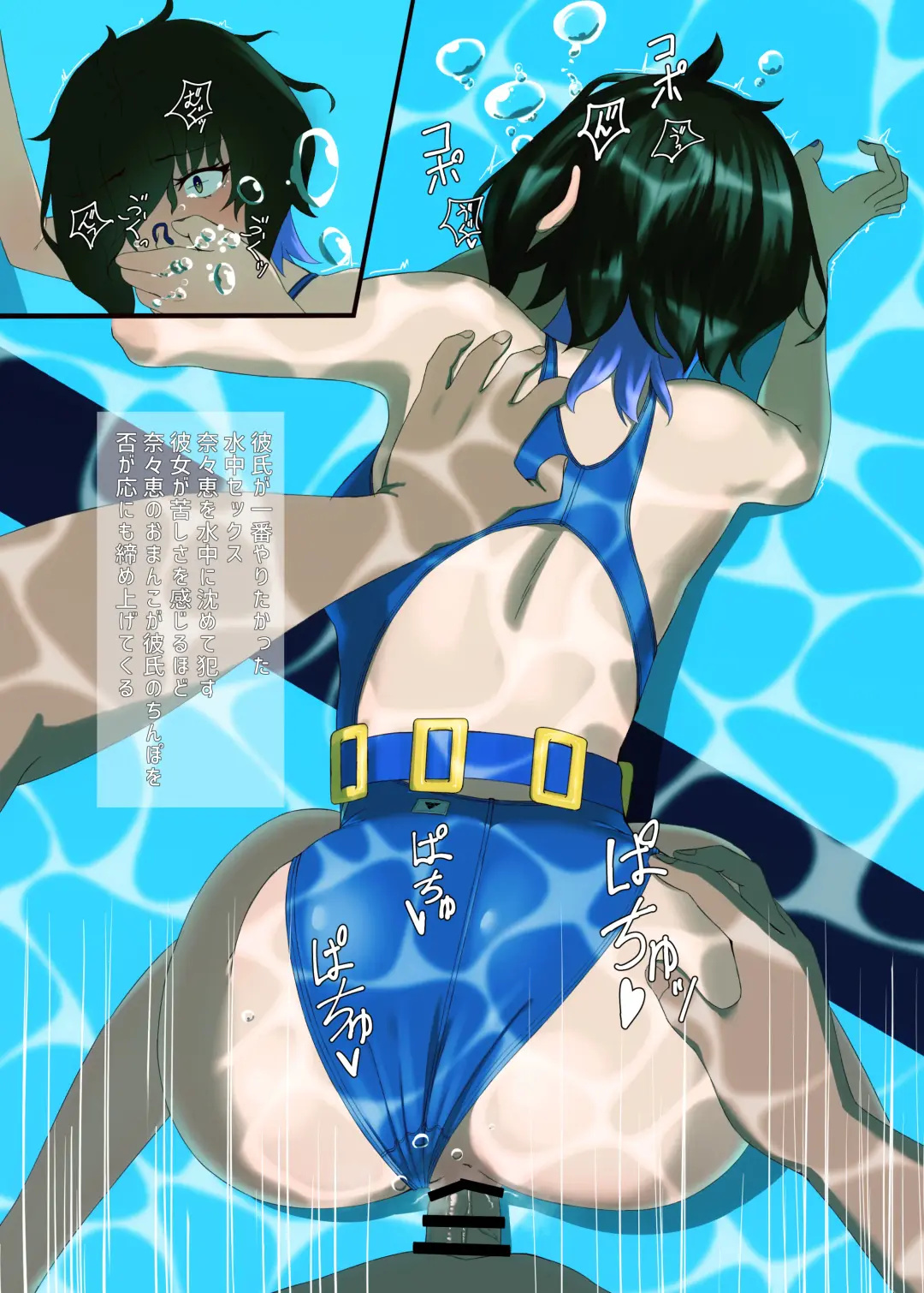 TIGHT! NNE EXTRA HARD!! Fhentai - Page 13