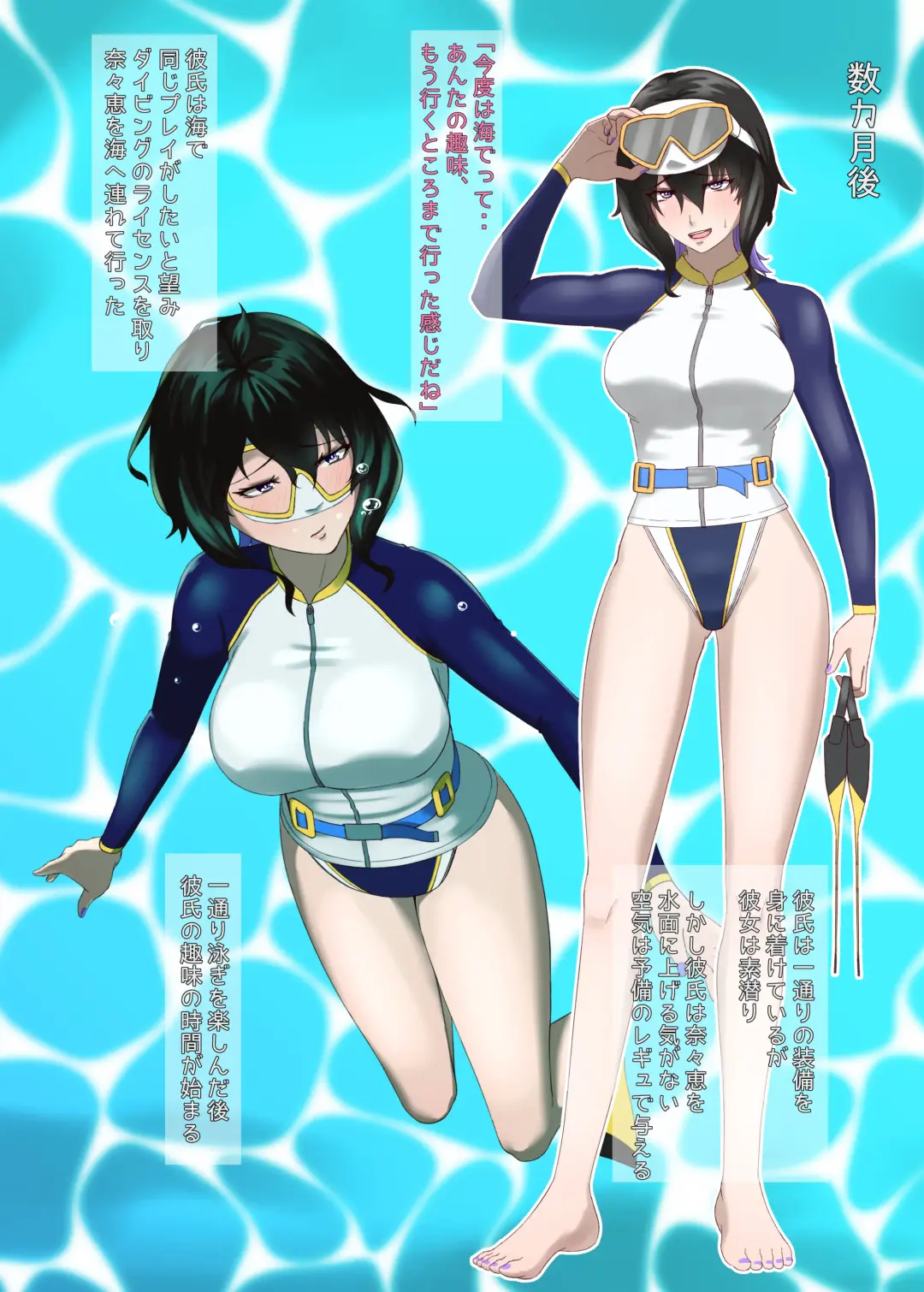 TIGHT! NNE EXTRA HARD!! Fhentai - Page 15