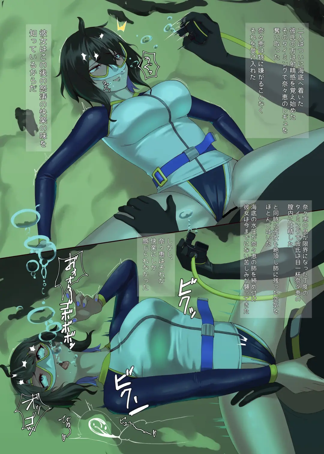 TIGHT! NNE EXTRA HARD!! Fhentai - Page 17