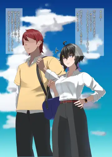 TIGHT! NNE EXTRA HARD!! Fhentai - Page 3