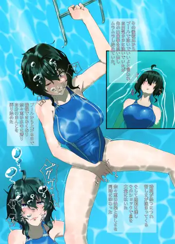 TIGHT! NNE EXTRA HARD!! Fhentai - Page 9