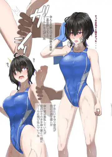 TIGHT! NNE EXTRA HARD!! Fhentai - Page 10