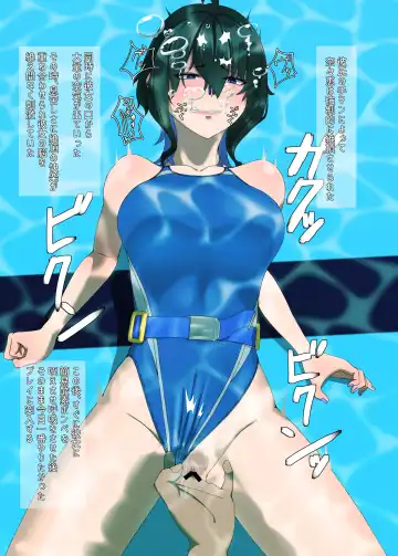 TIGHT! NNE EXTRA HARD!! Fhentai - Page 12