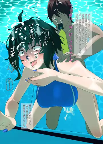 TIGHT! NNE EXTRA HARD!! Fhentai - Page 14