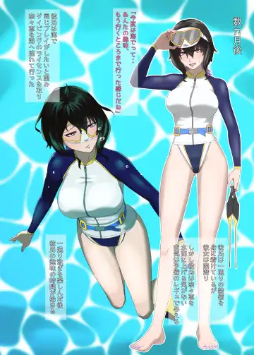 TIGHT! NNE EXTRA HARD!! Fhentai - Page 15