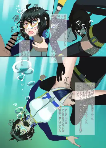 TIGHT! NNE EXTRA HARD!! Fhentai - Page 16