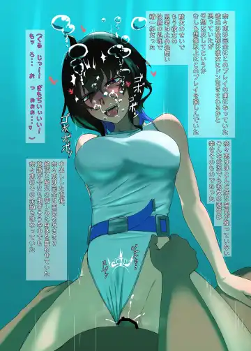 TIGHT! NNE EXTRA HARD!! Fhentai - Page 20