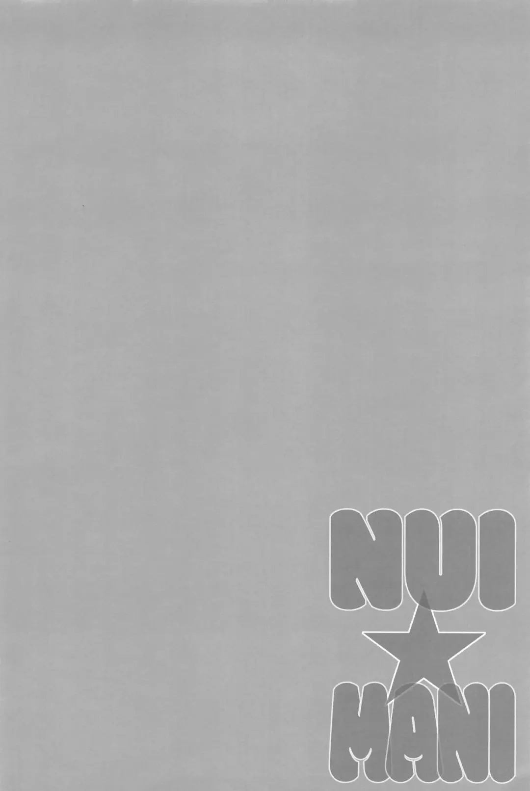 [Pde] NUI MANI Fhentai - Page 3