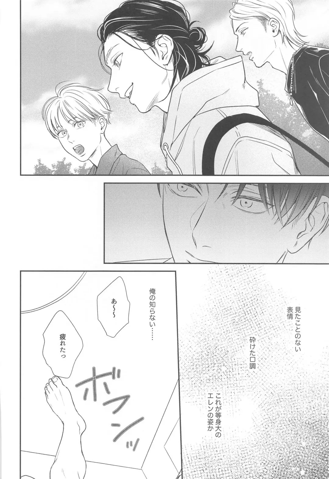 [Pde] NUI MANI Fhentai - Page 7