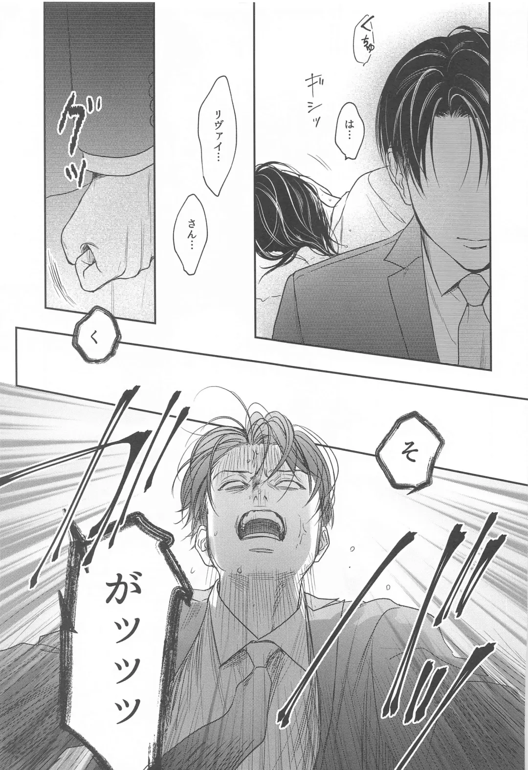 [Pde] NUI MANI Fhentai - Page 12