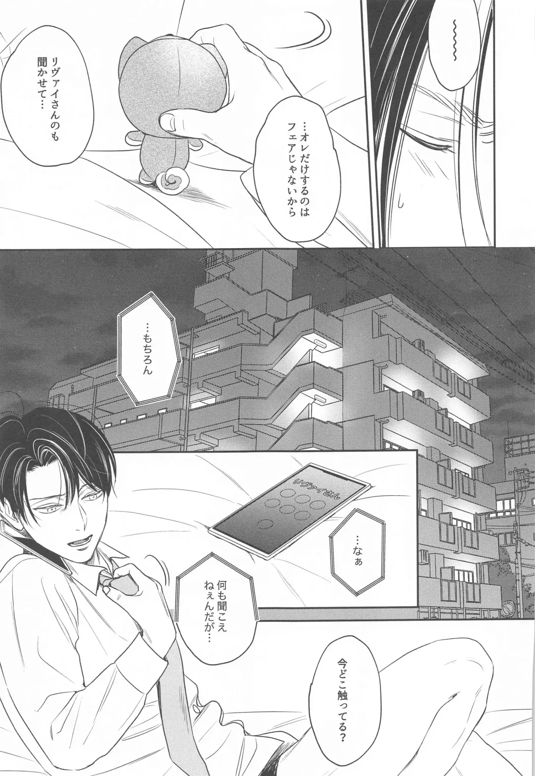 [Pde] NUI MANI Fhentai - Page 16