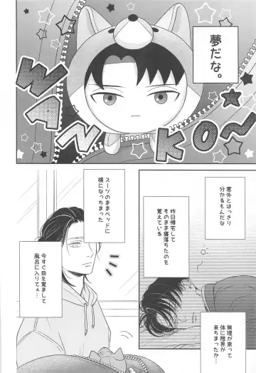 [Pde] NUI MANI Fhentai - Page 5