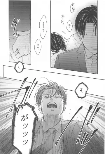 [Pde] NUI MANI Fhentai - Page 12