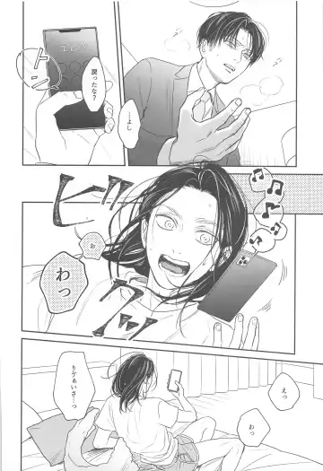 [Pde] NUI MANI Fhentai - Page 13