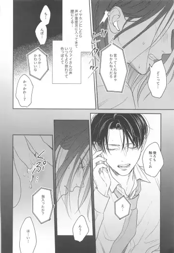 [Pde] NUI MANI Fhentai - Page 17