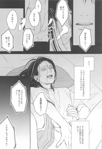 [Pde] NUI MANI Fhentai - Page 18