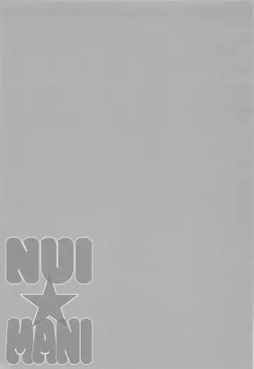 [Pde] NUI MANI Fhentai - Page 20