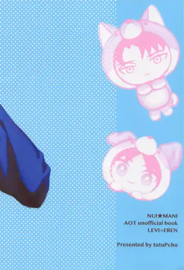 [Pde] NUI MANI Fhentai - Page 22