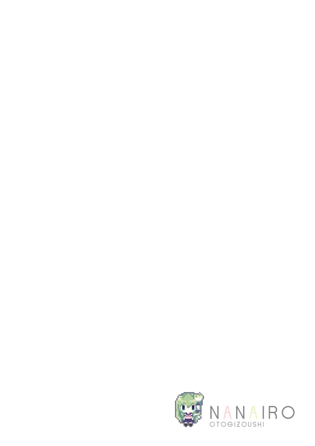 [Miyase Mahiro] SANA-Recollection Fhentai - Page 19