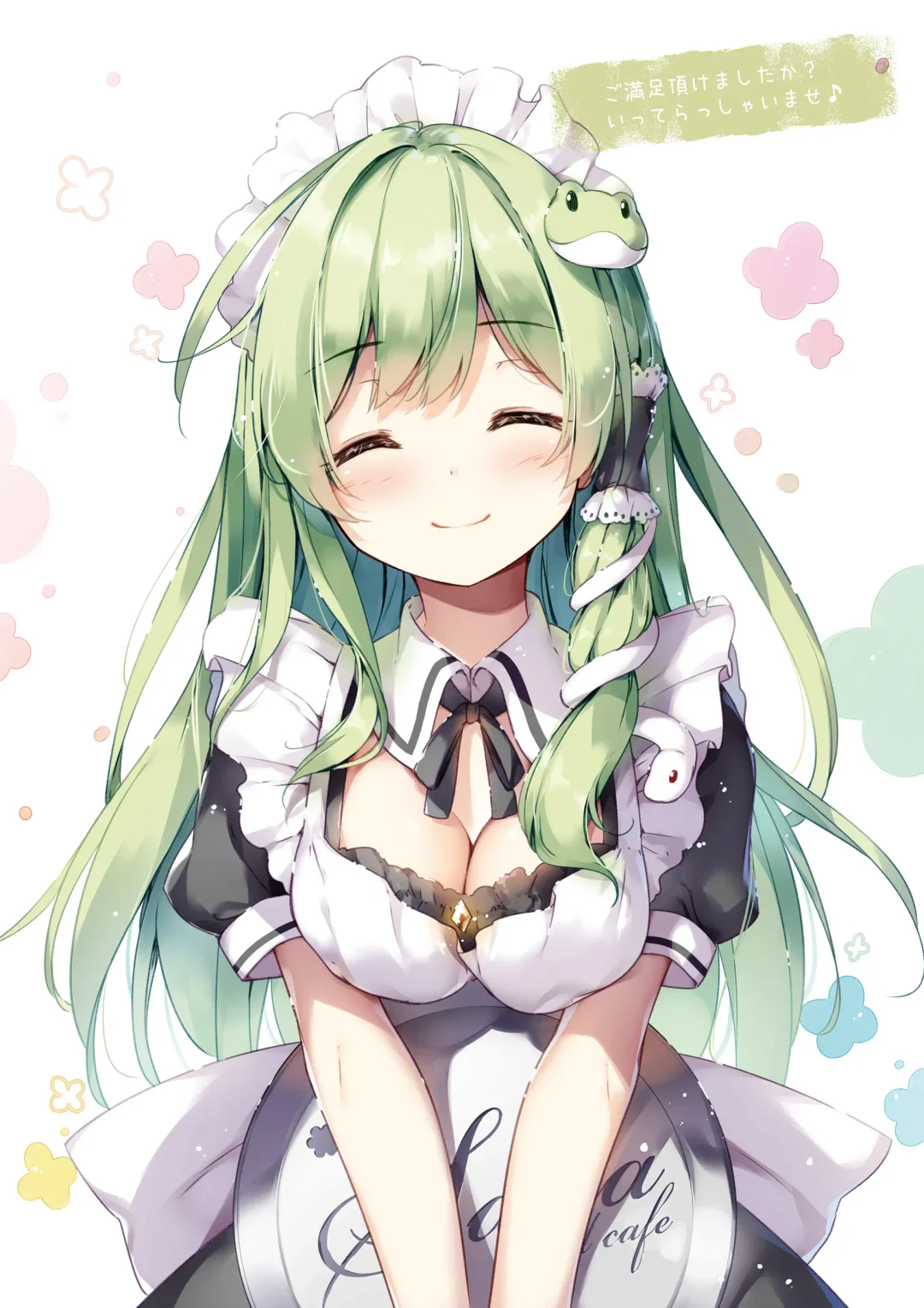 [Miyase Mahiro] SANA-Recollection Fhentai - Page 39