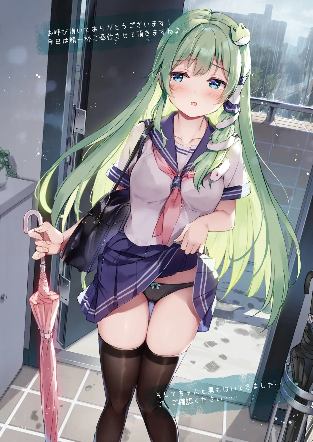 [Miyase Mahiro] SANA-Recollection Fhentai - Page 41