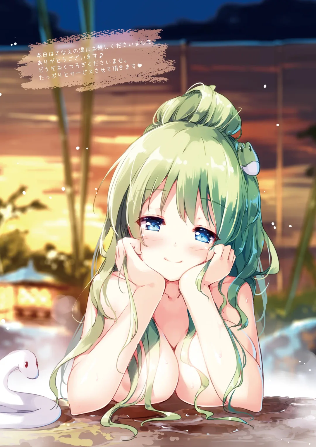 [Miyase Mahiro] SANA-Recollection Fhentai - Page 5