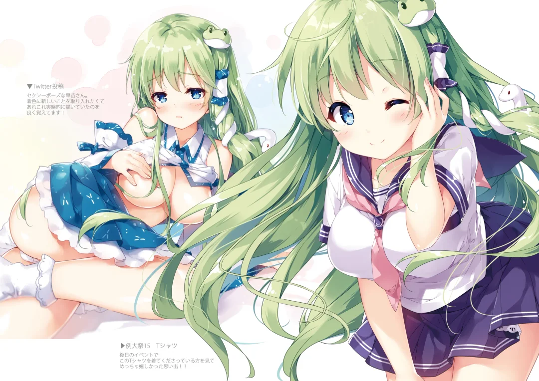 [Miyase Mahiro] SANA-Recollection Fhentai - Page 57