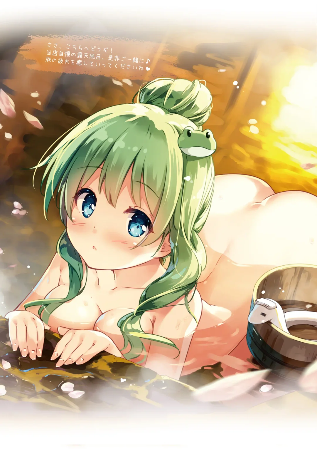 [Miyase Mahiro] SANA-Recollection Fhentai - Page 6