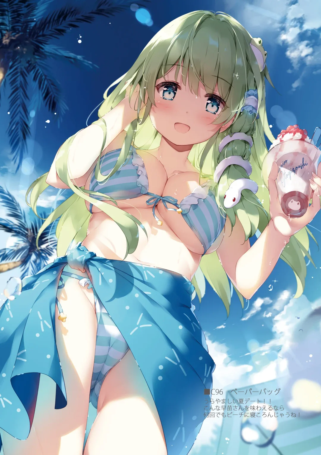 [Miyase Mahiro] SANA-Recollection Fhentai - Page 66