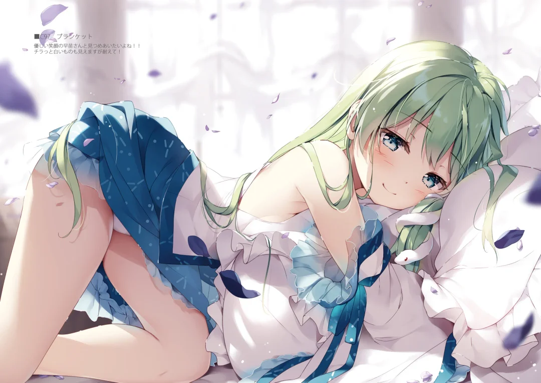 [Miyase Mahiro] SANA-Recollection Fhentai - Page 70