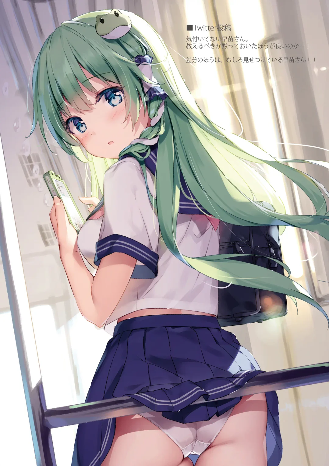 [Miyase Mahiro] SANA-Recollection Fhentai - Page 72