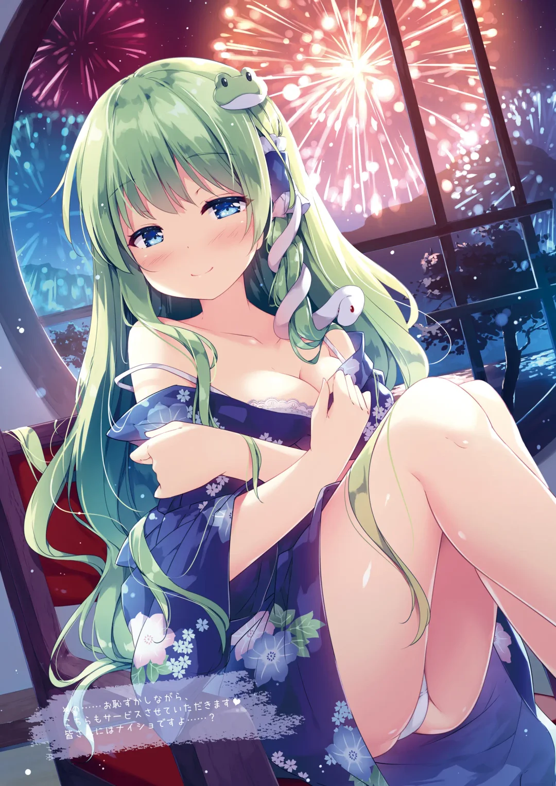 [Miyase Mahiro] SANA-Recollection Fhentai - Page 8