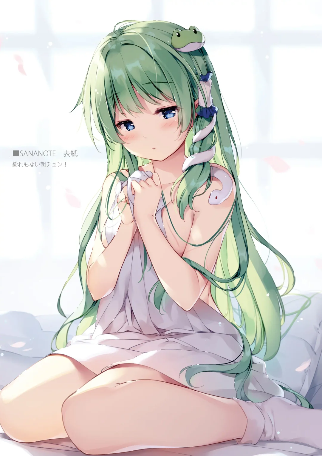 [Miyase Mahiro] SANA-Recollection Fhentai - Page 82